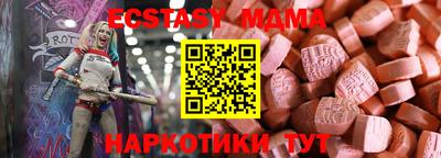 герыч Волгодонск
