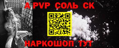 герыч Волгодонск