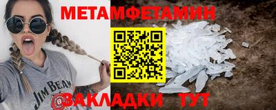 скорость mdpv Волжск