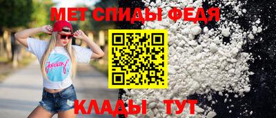 герыч Волгодонск