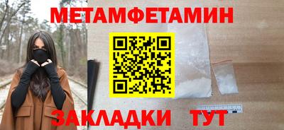 скорость mdpv Волжск