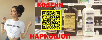 герыч Волгодонск