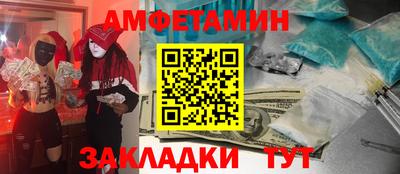 мефедрон VHQ Азнакаево