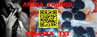 герыч Волгодонск