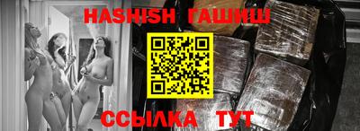 герыч Волгодонск