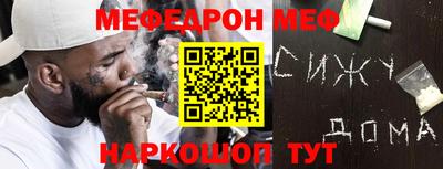 герыч Волгодонск