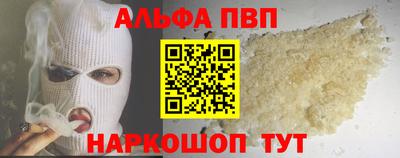 скорость mdpv Волжск