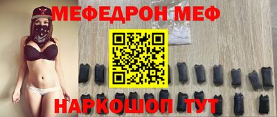 герыч Волгодонск