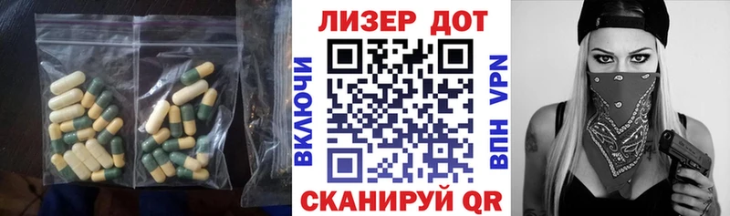купить наркотик Муравленко ЛСД экстази кислота