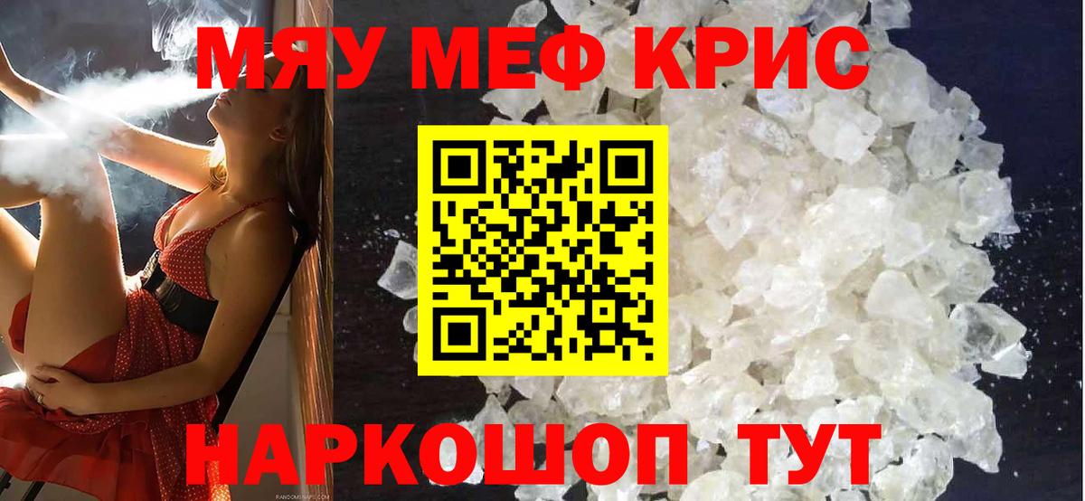 Бошки Шишки Муравленко