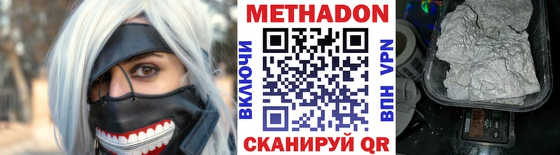 закладка  гидра маркетплейс  Метадон кристалл  Муравленко 