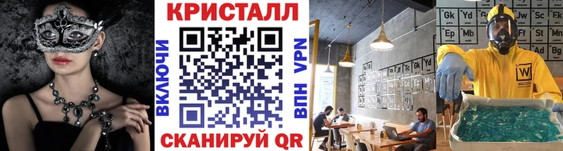 Первитин пудра  даркнет сайт  Муравленко 