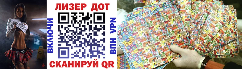 Марки 25I-NBOMe 1500мкг  Муравленко 