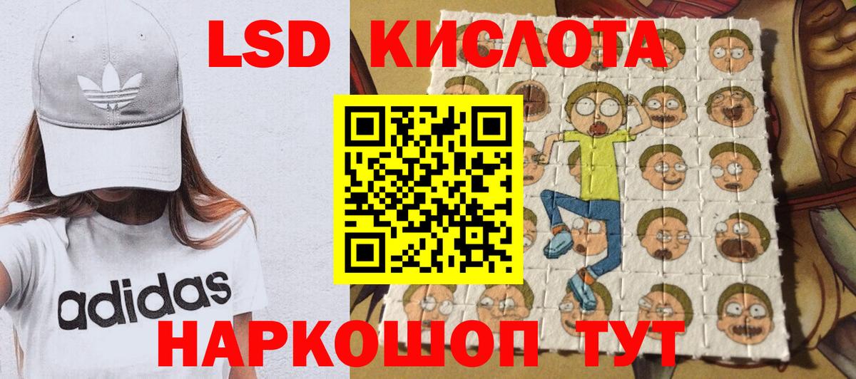 Марки 25I-NBOMe 1,5мг Муравленко