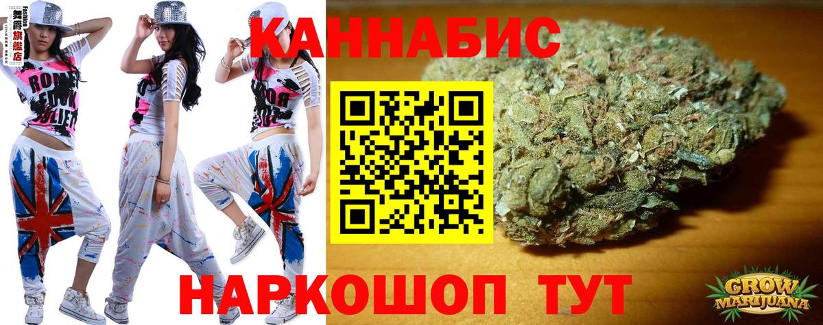 Шишки марихуана семена  Каннабис Amnesia  Вход с VPN  Муравленко  Каннабис AK-47  Марихуана Ganja 